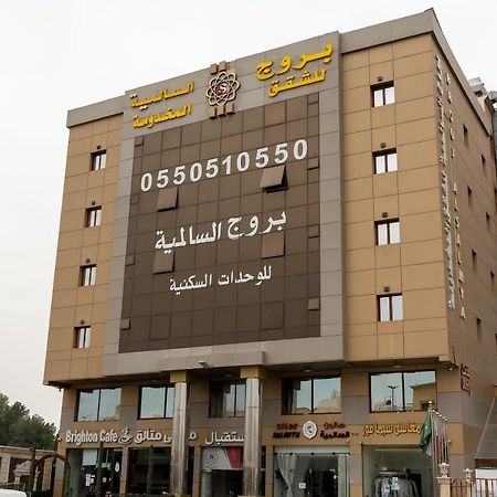 بروج السالمية للشقق المخدومة Brouj Al Salmiya Apartments Serviced Dammam Exteriör bild