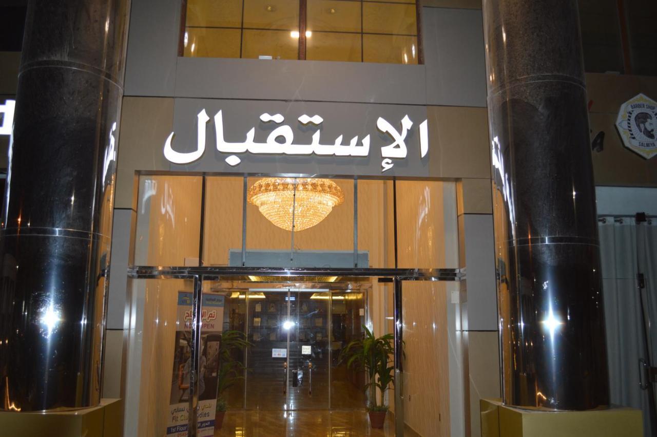 بروج السالمية للشقق المخدومة Brouj Al Salmiya Apartments Serviced Dammam Exteriör bild